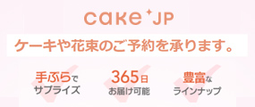 Cake.jp